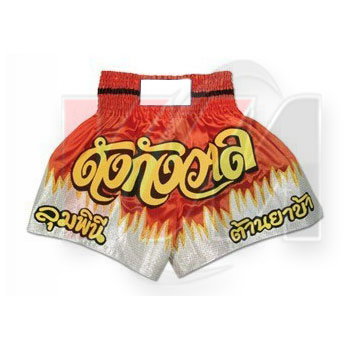 Muay Thai Shorts 
